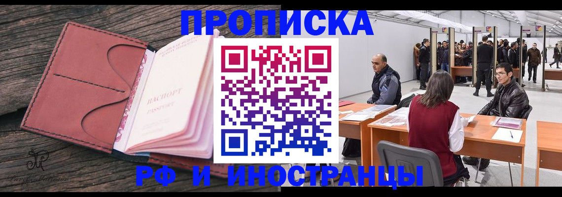 регистрация для школы в Гурьевске